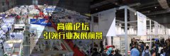 展会标题图片：2020上海粉末冶金展览会|2020上海国际3D打印展览会
