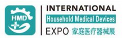 展会标题图片：2020中国（广州）国际家庭医疗器械博览会（HMD2020）