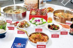 展会标题图片：2020第三届中国【南京】火锅食材用品展览会