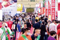 展会标题图片：2020中国【北京】国际餐饮供应链展览会