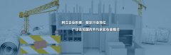 展会标题图片：2021【杭州】国际工程机械、建材机械、矿山机械及工程车辆展览会