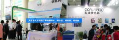 展会标题图片：（北京）2021中国国际光电传感技术应用博览会